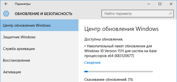 Windows 10 prejme posodobitev KB3120677