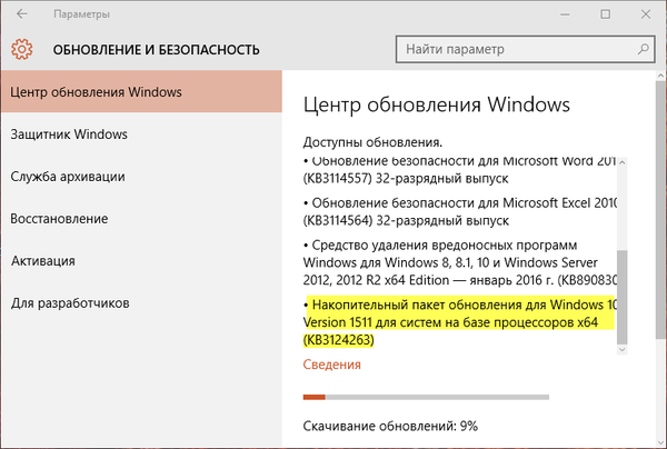 Windows 10 verze 1511 dostává novou kumulativní aktualizaci
