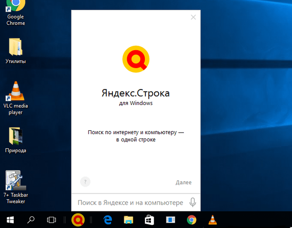 Yandex. String - ruská alternativa k Cortaně